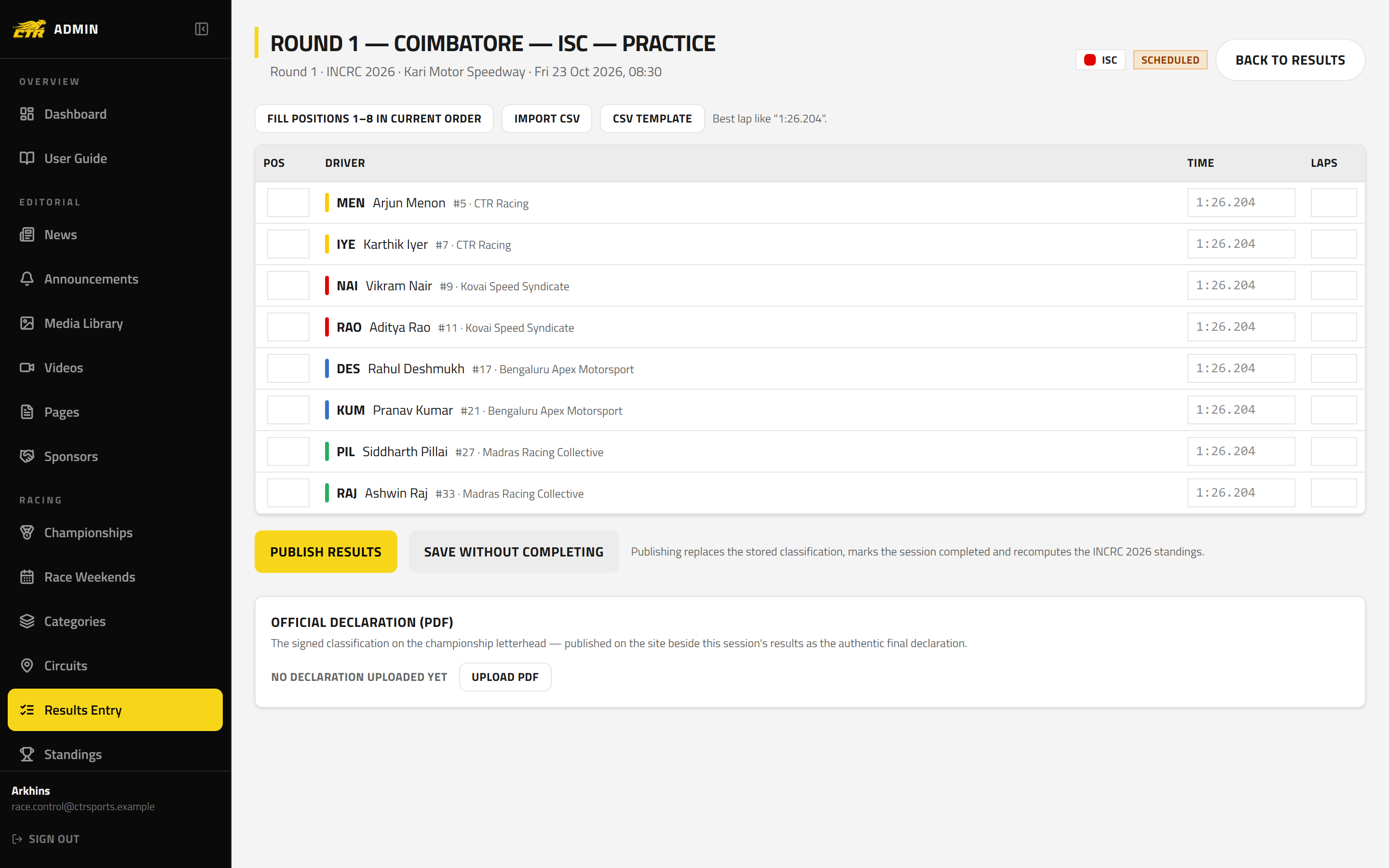 Results entry in the CMS
