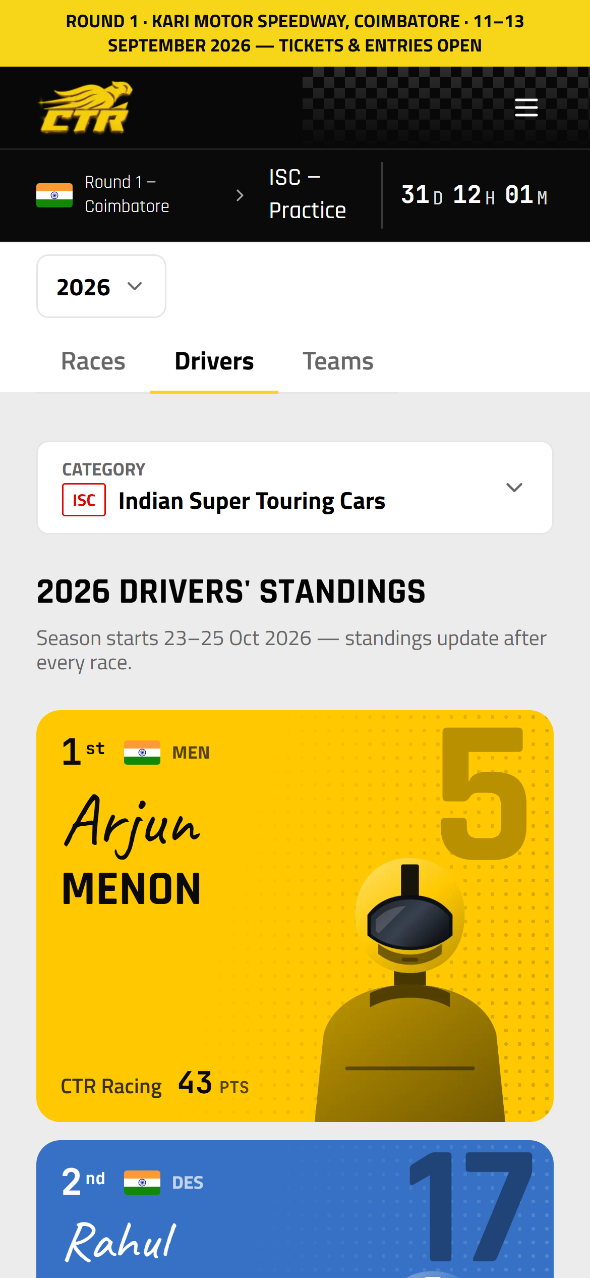 Standings on a phone